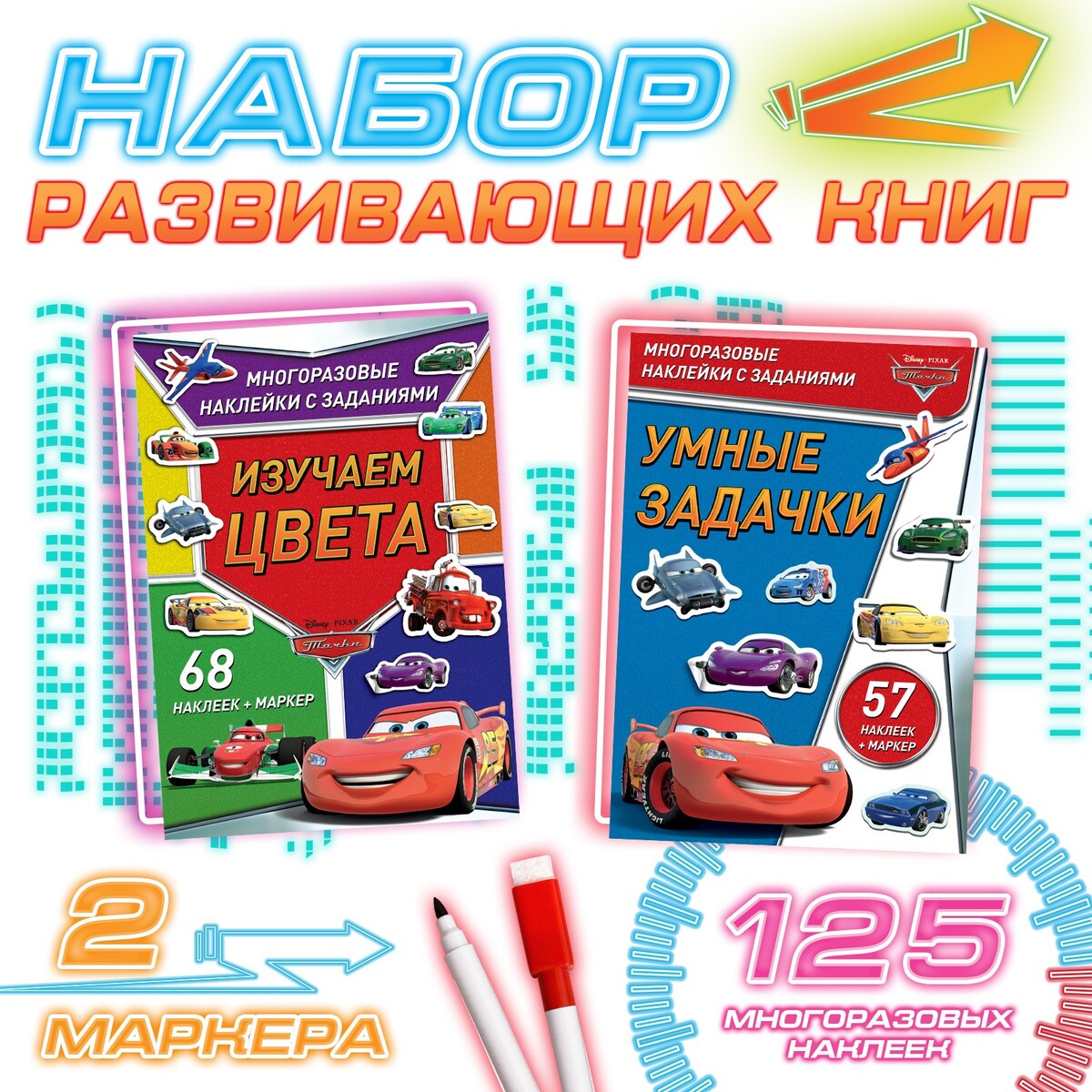

Книжки - раскладушки набор, Разноцветный