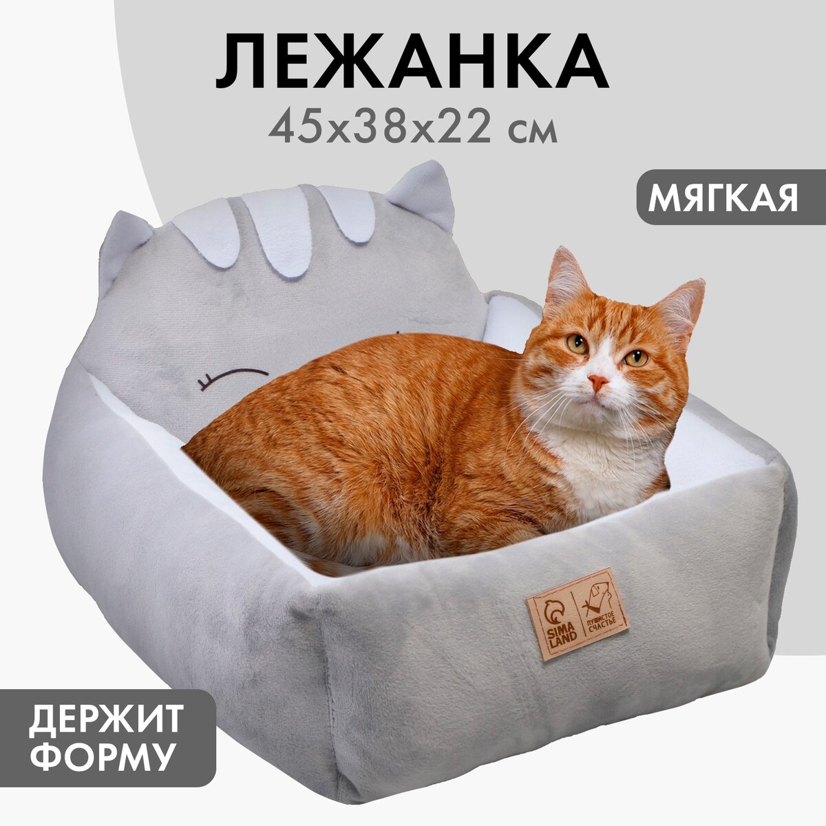 Лежанка с бортиком туалет лоток для кошек с бортиком закрытый серый альтернатива м8260