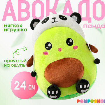 Мягкая игрушка POMPOSHKI