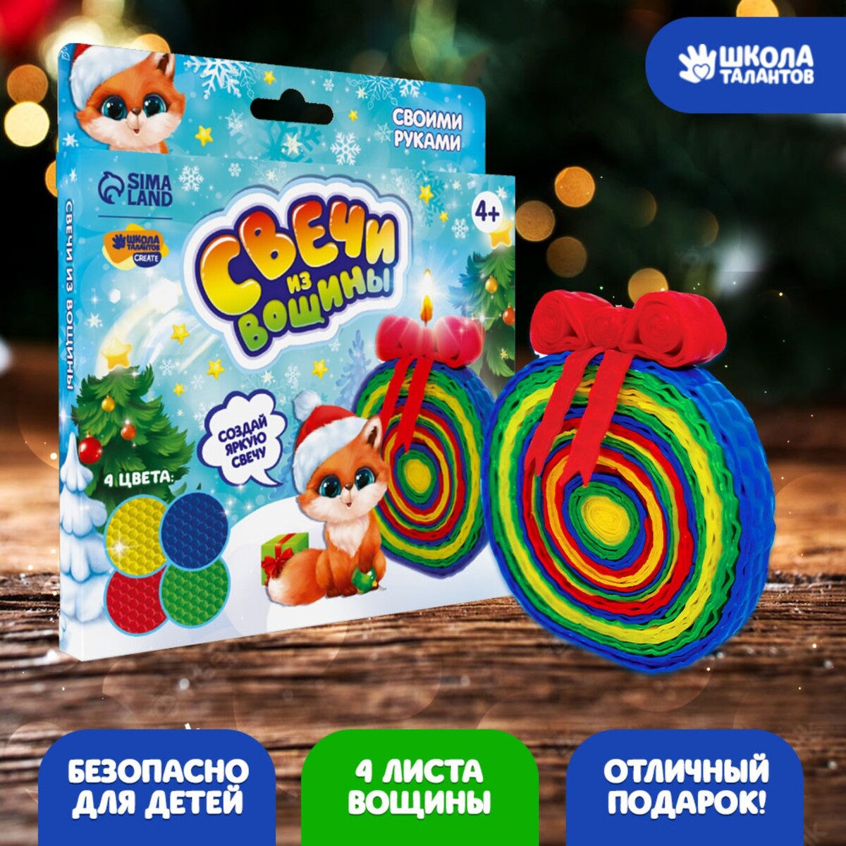 Интернет-магазин новогодних товаров Morozko-shop.ru
