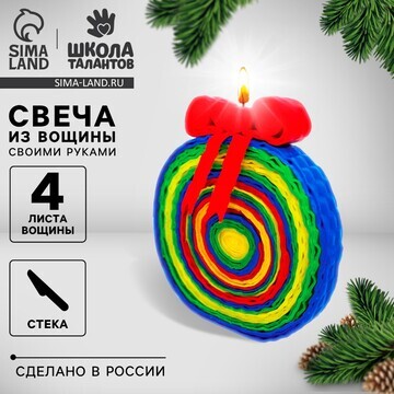 Новогодний набор для творчества. свечи и