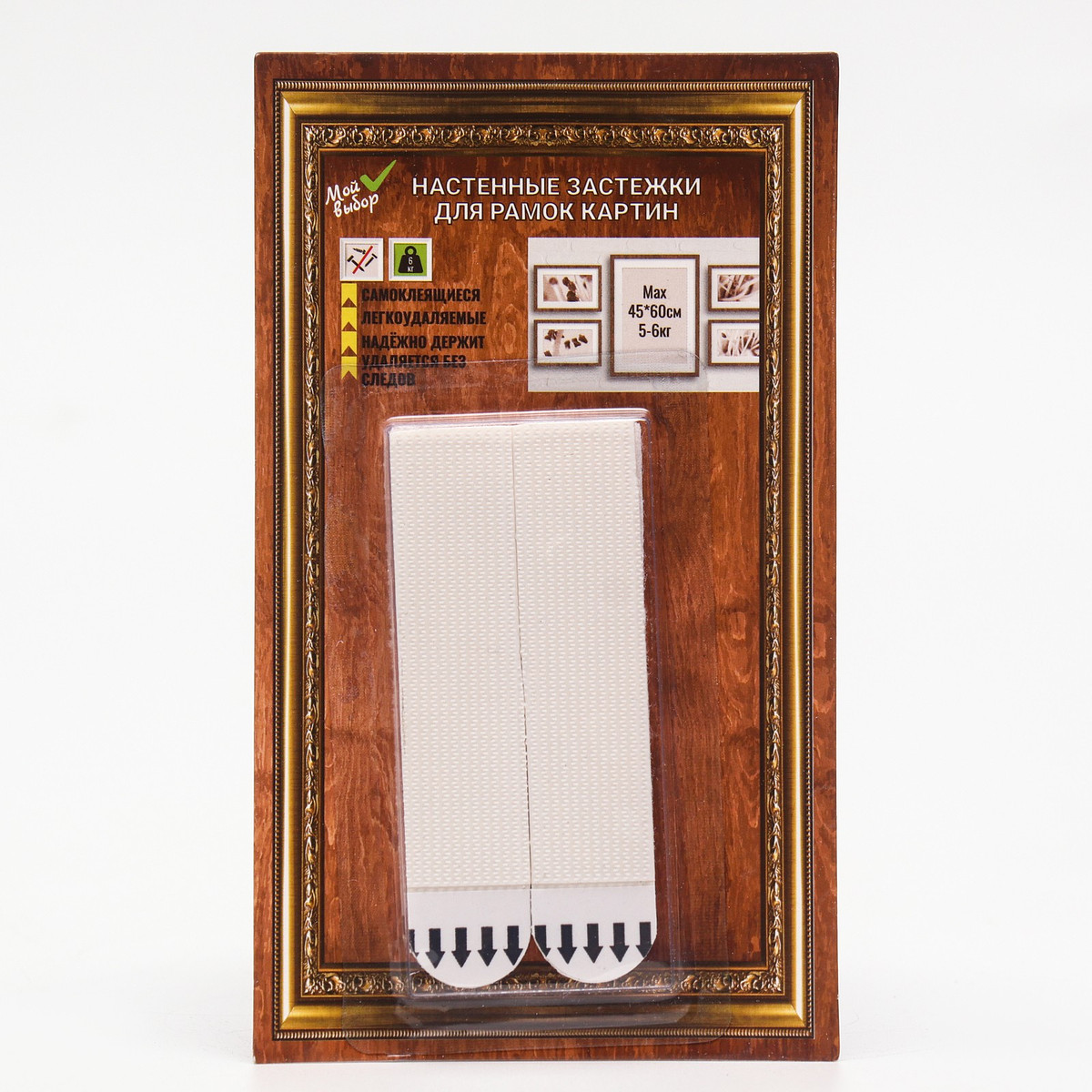 

Легкоудаляемые настенные застежки для рамок картин, до 6 кг, набор 4 шт., Белый