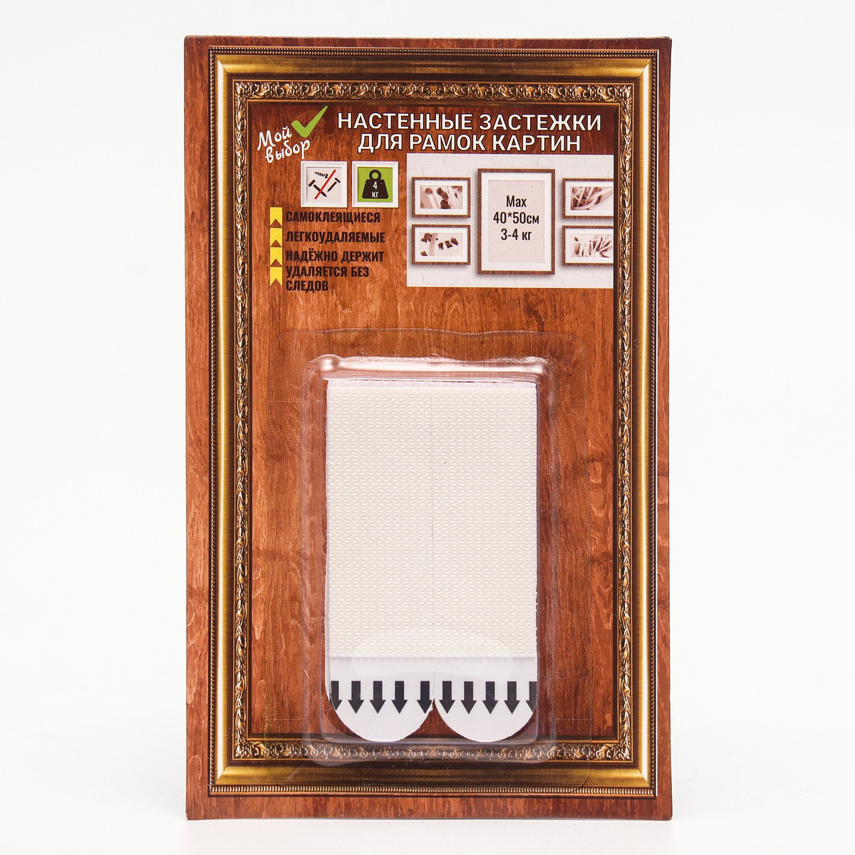 

Легкоудаляемые настенные застежки для рамок картин, 2-4 кг, набор 4 шт., Белый