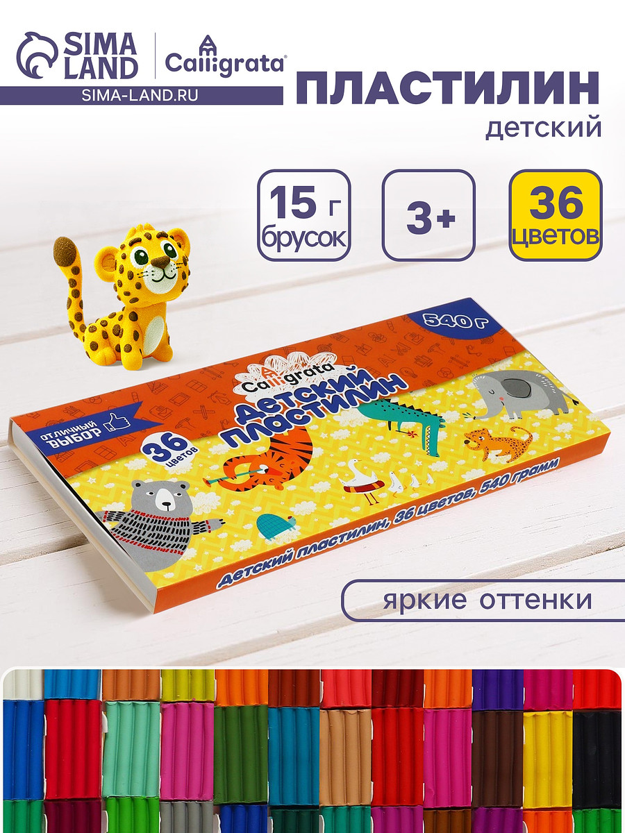 

Пластилин calligrata