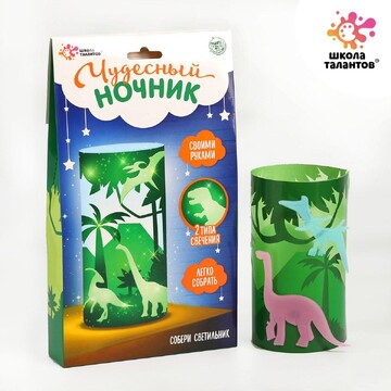 Набор для творчества