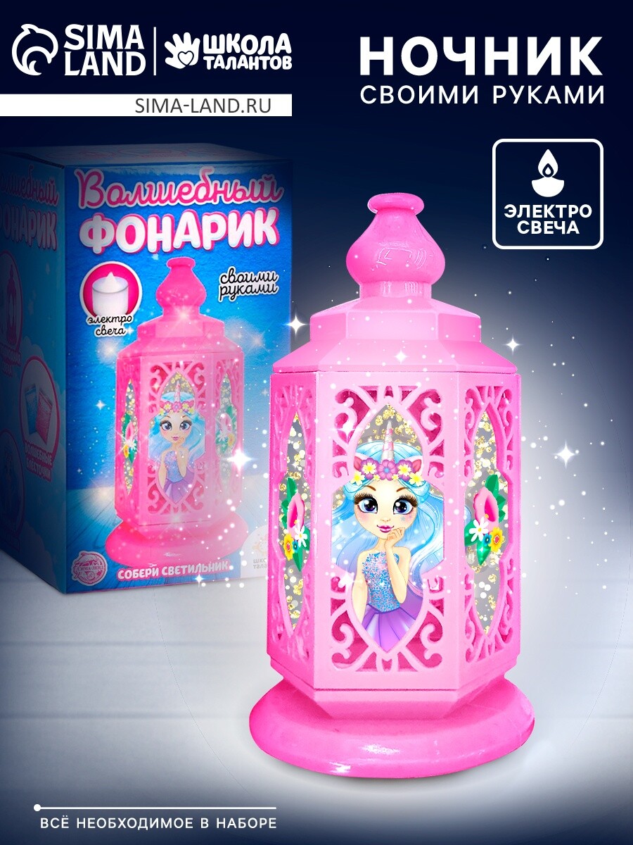 

Ночник своими руками