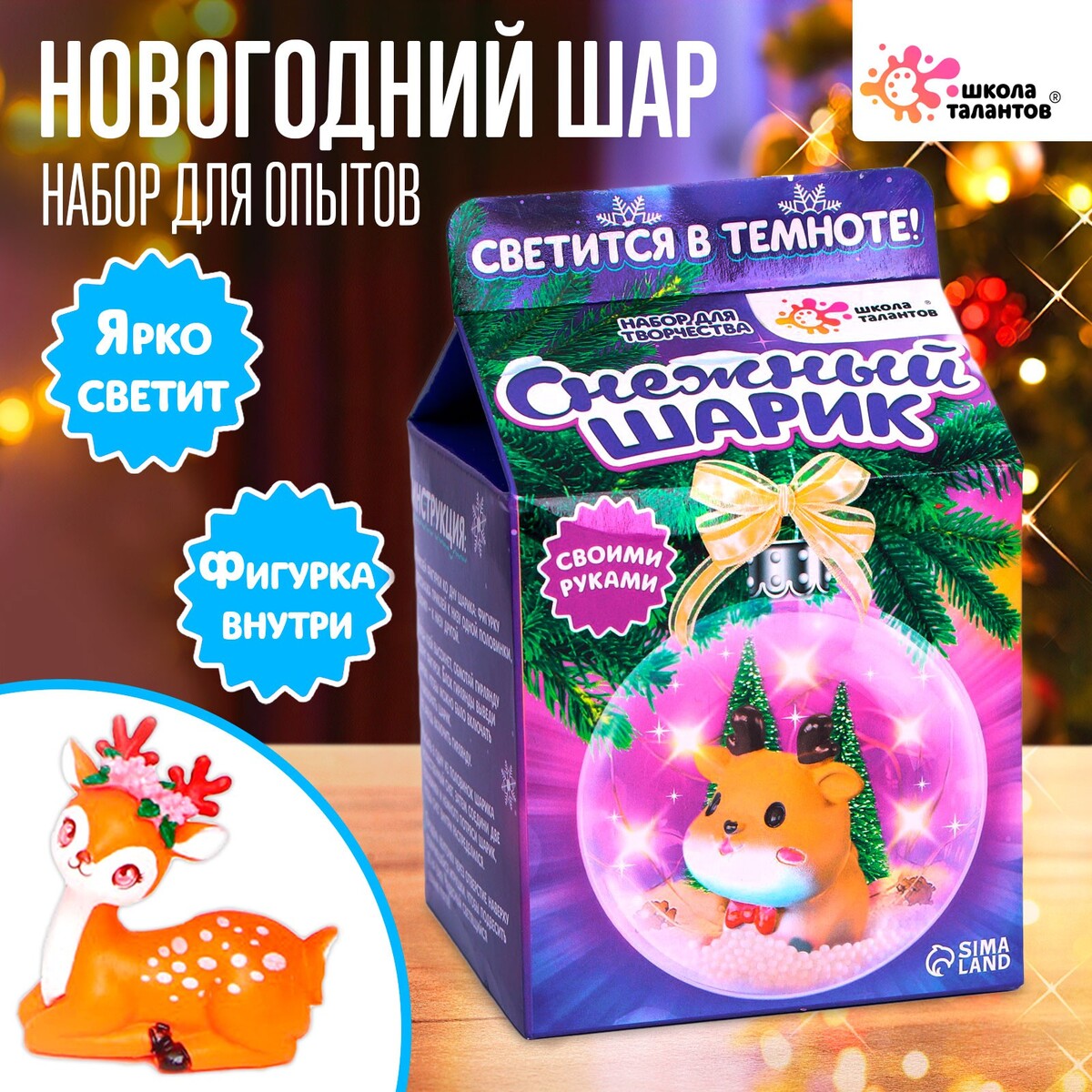 

Набор для творчества