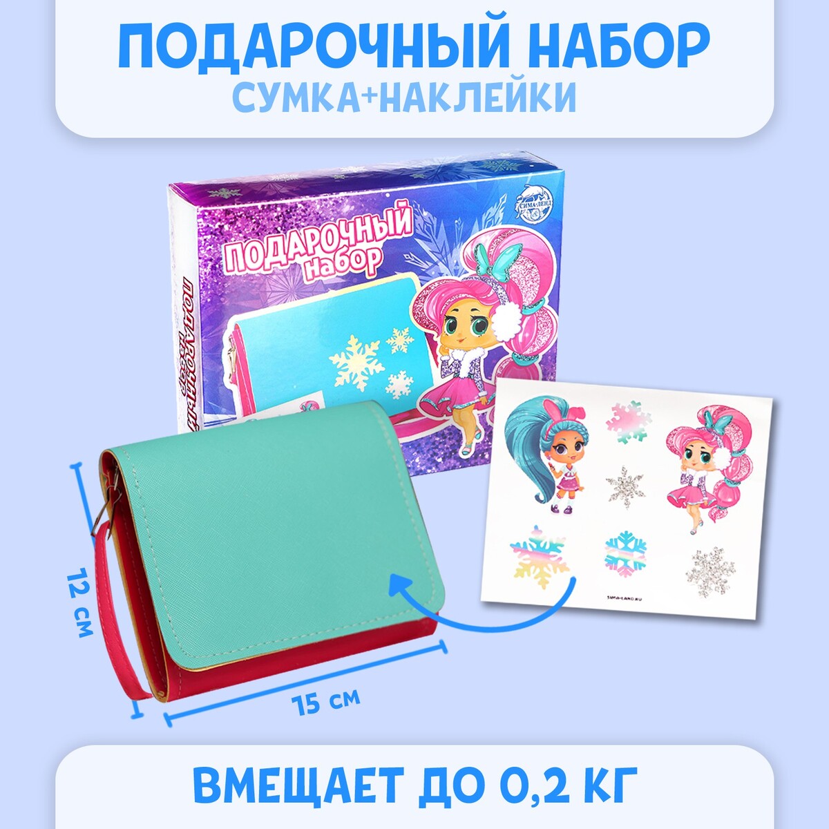 

Сумка, Розовый;бирюзовый