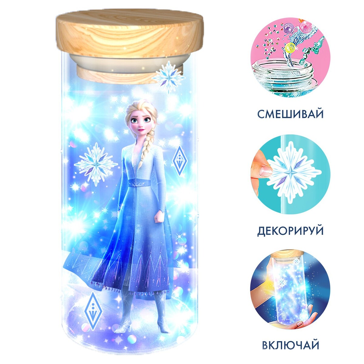 

Набор для творчества сенсорный ночник, холодное сердце disney