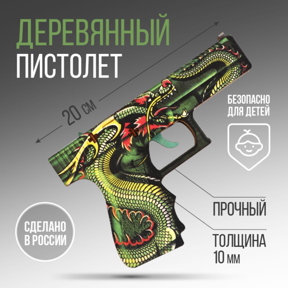 Сувенирное оружие пистолет сувенирное оружие топор орка зеленый длина 24 5 см