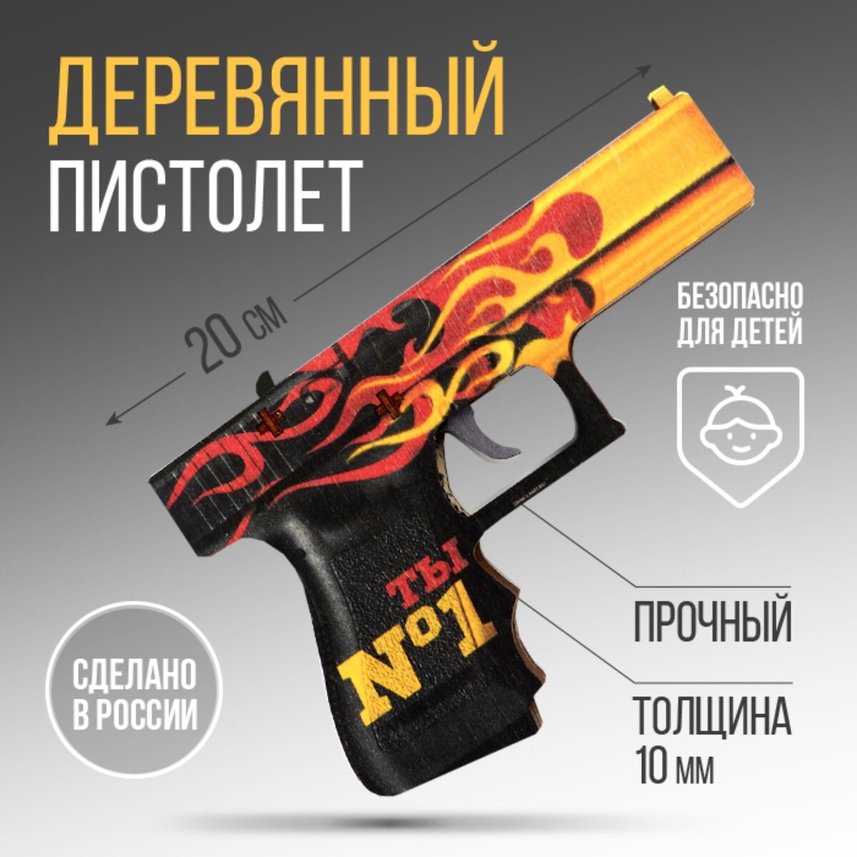 Сувенирное оружие пистолет russia оружие звуковое пистолет b1970682