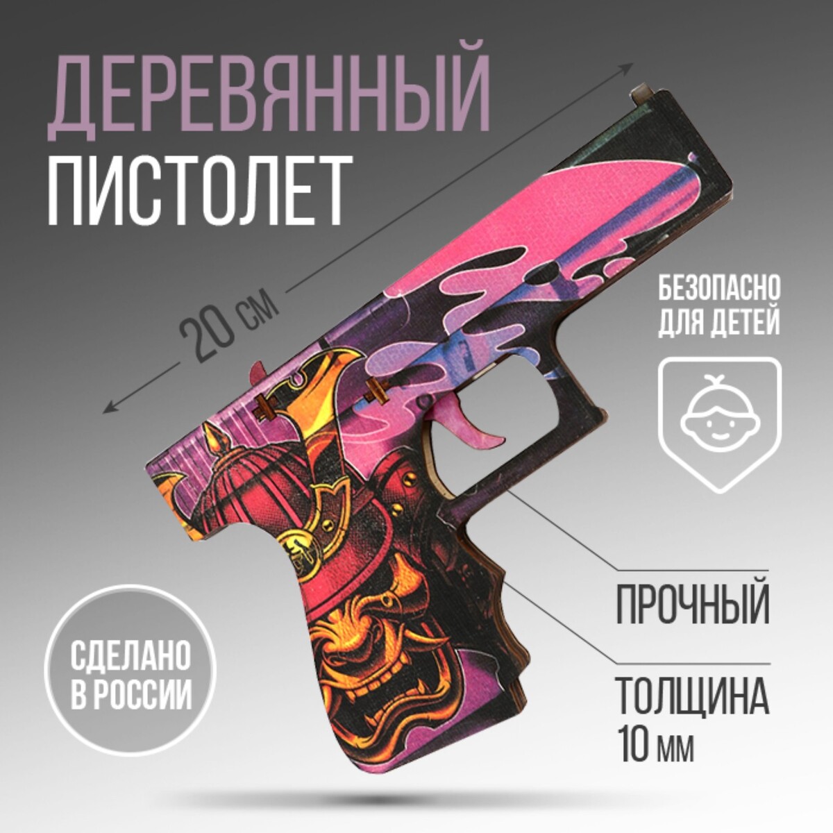 Сувенирное оружие пистолет russia оружие звуковое пистолет b1970682