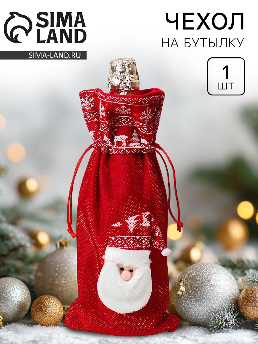 

Новогодний чехол на бутылку, Красный