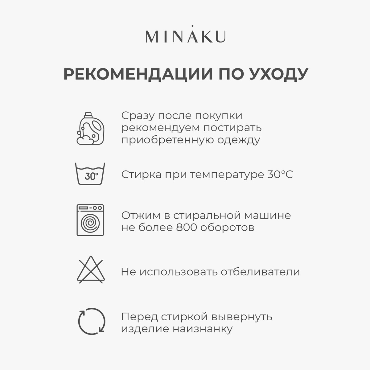 Термобелье лонгслив лосины MINAKU 01196040 Зеленый  Фото 4