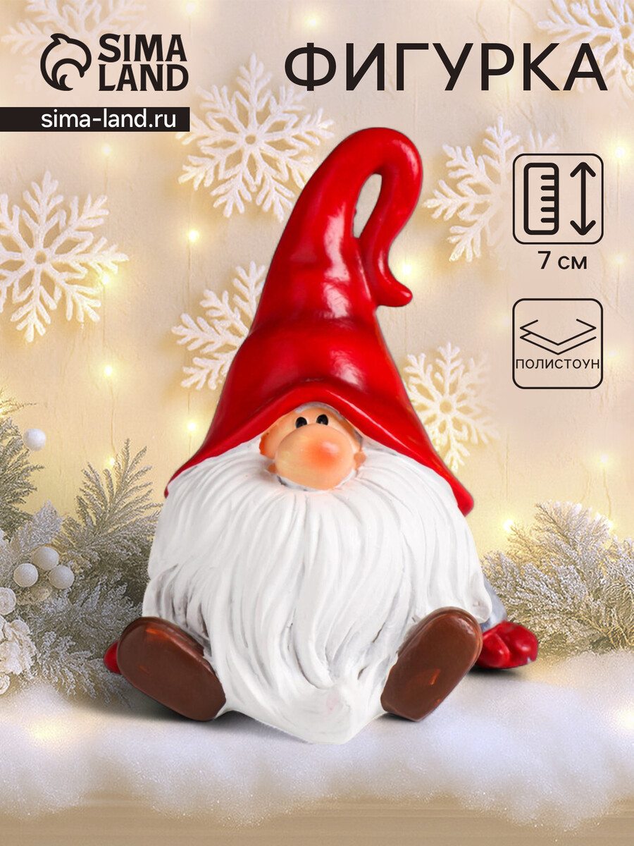 

Фигурка полистоун, Красный