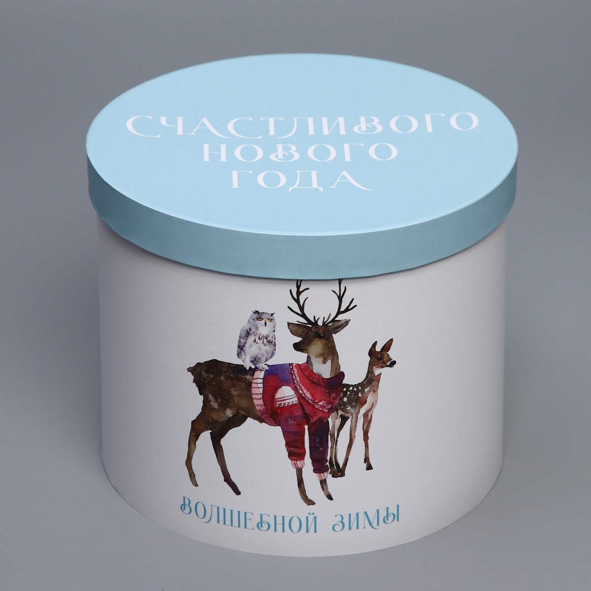 

Коробка подарочная