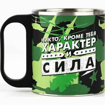 Кружка MODE FORREST