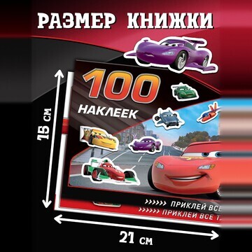 Набор альбомов 100 и 250 наклеек