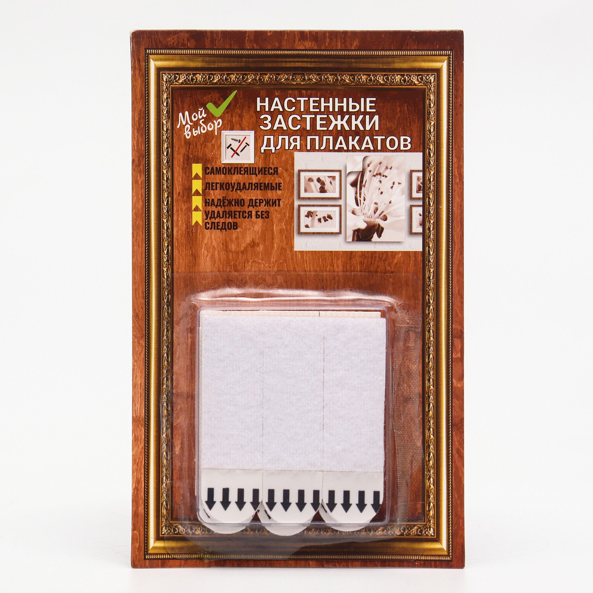 

Легкоудаляемые самоклеящиеся полоски для плакатов, набор 12 шт., Белый