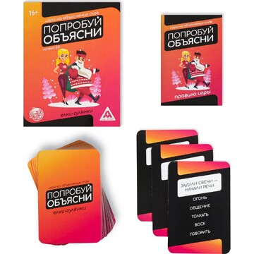 Карточная игра ЛАС ИГРАС