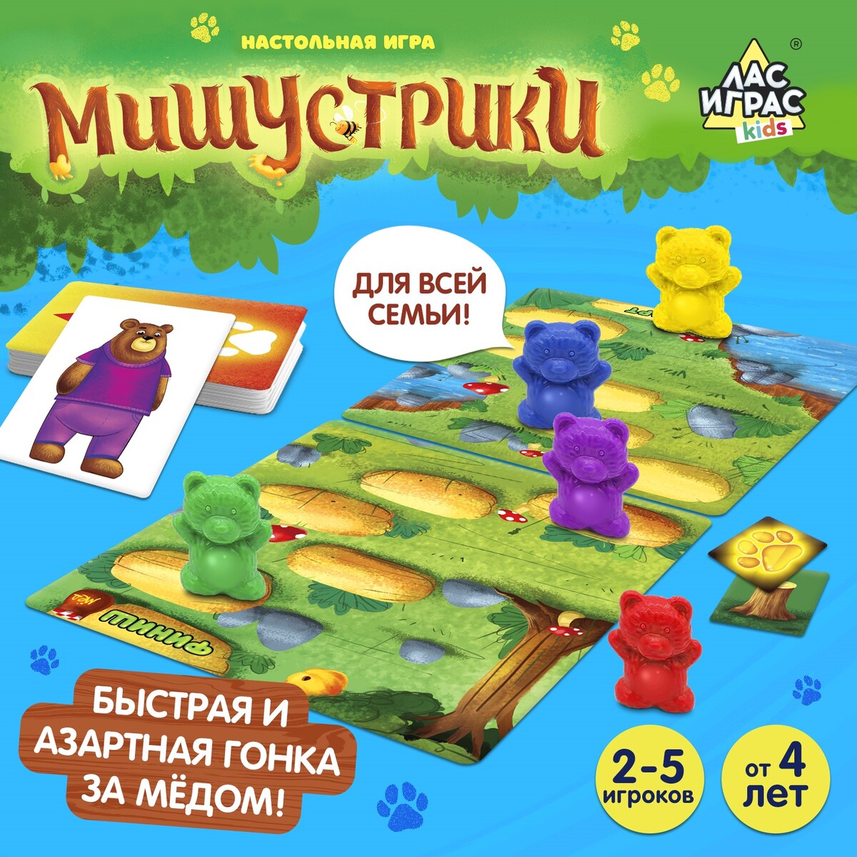 Настольная игра Лас Играс KIDS 01198005: купить за 440 руб в интернет  магазине с бесплатной доставкой