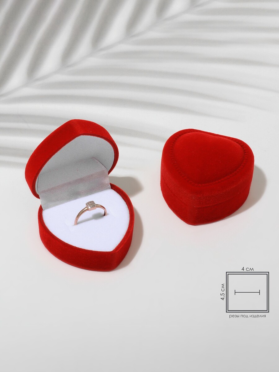 

Футляр под кольцо, серьги, Красный