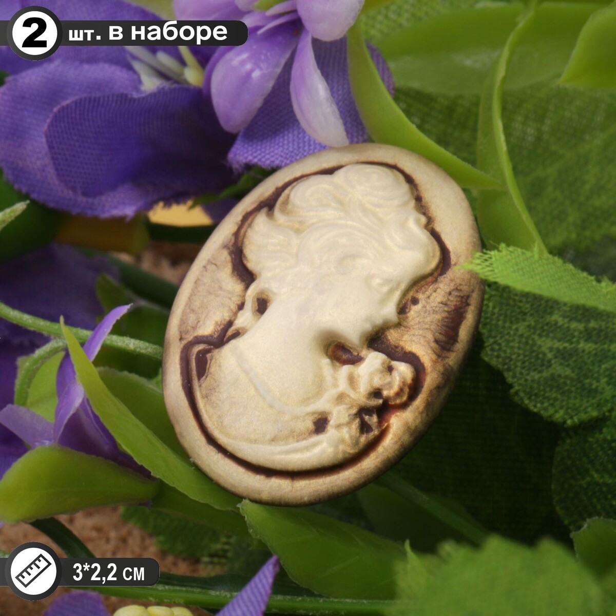 

Кабошон, Коричневый