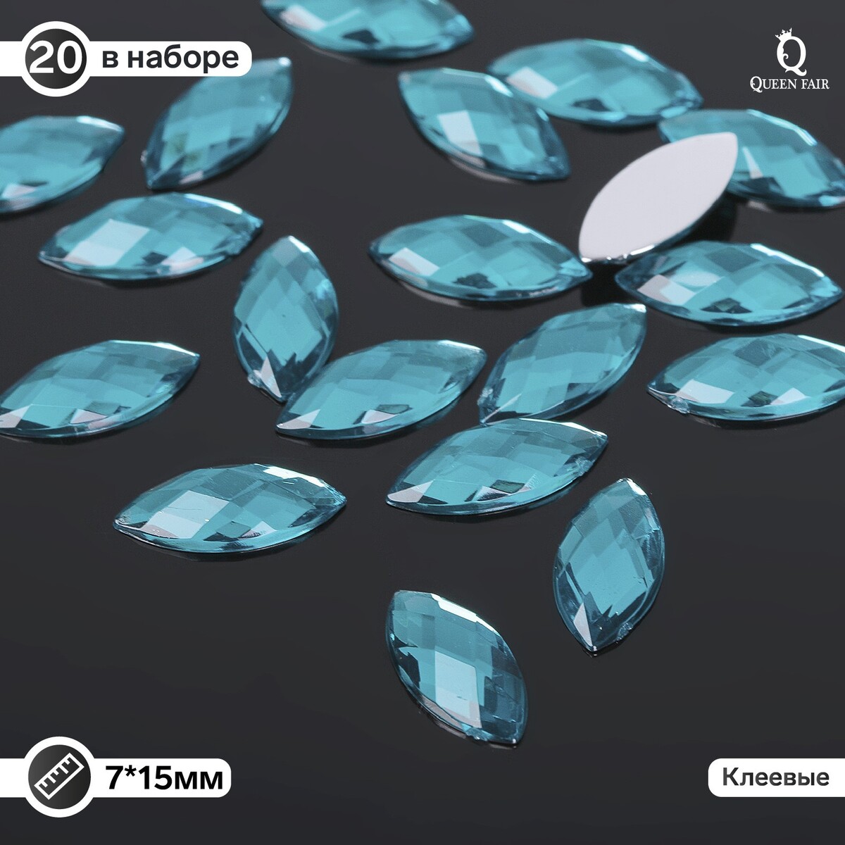 

Стразы плоские клеевые эллипс, 7х15 мм, (набор 20шт), цвет морской, Голубой
