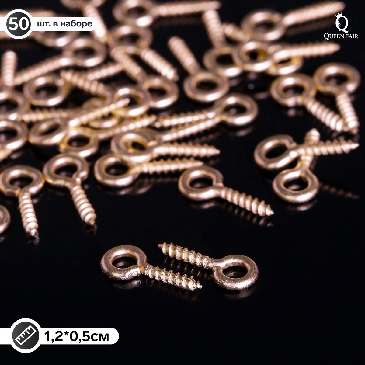 

Держатель для кулона винтовой см-934, (набор 50шт) 1,2х0,5х0,1см, цвет меди, Медный