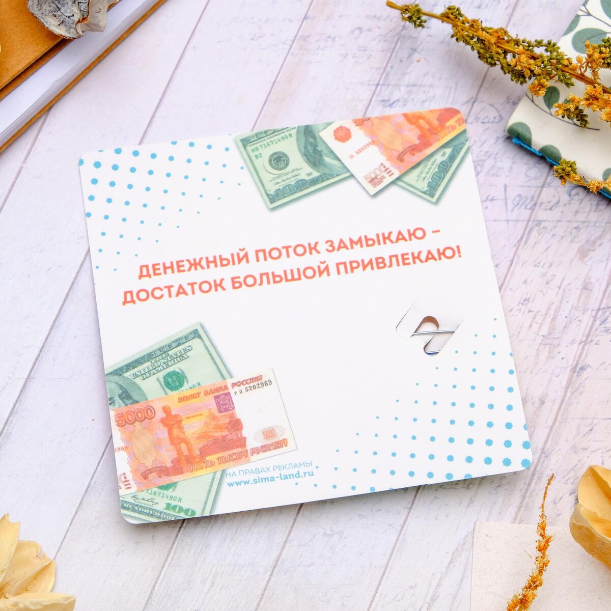 Булавка-оберег с бантиком