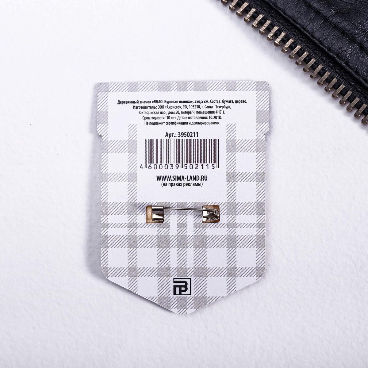 Значок деревянный