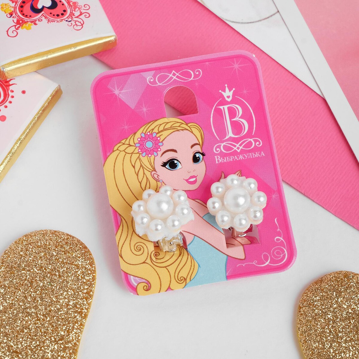 Клипсы детские