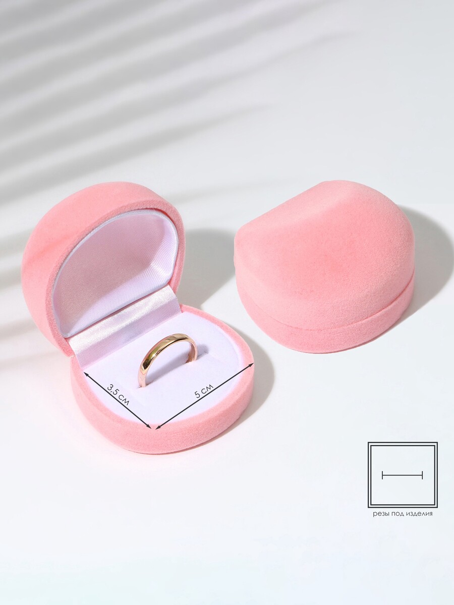 

Футляр под кулон, серьги, кольца, Розовый