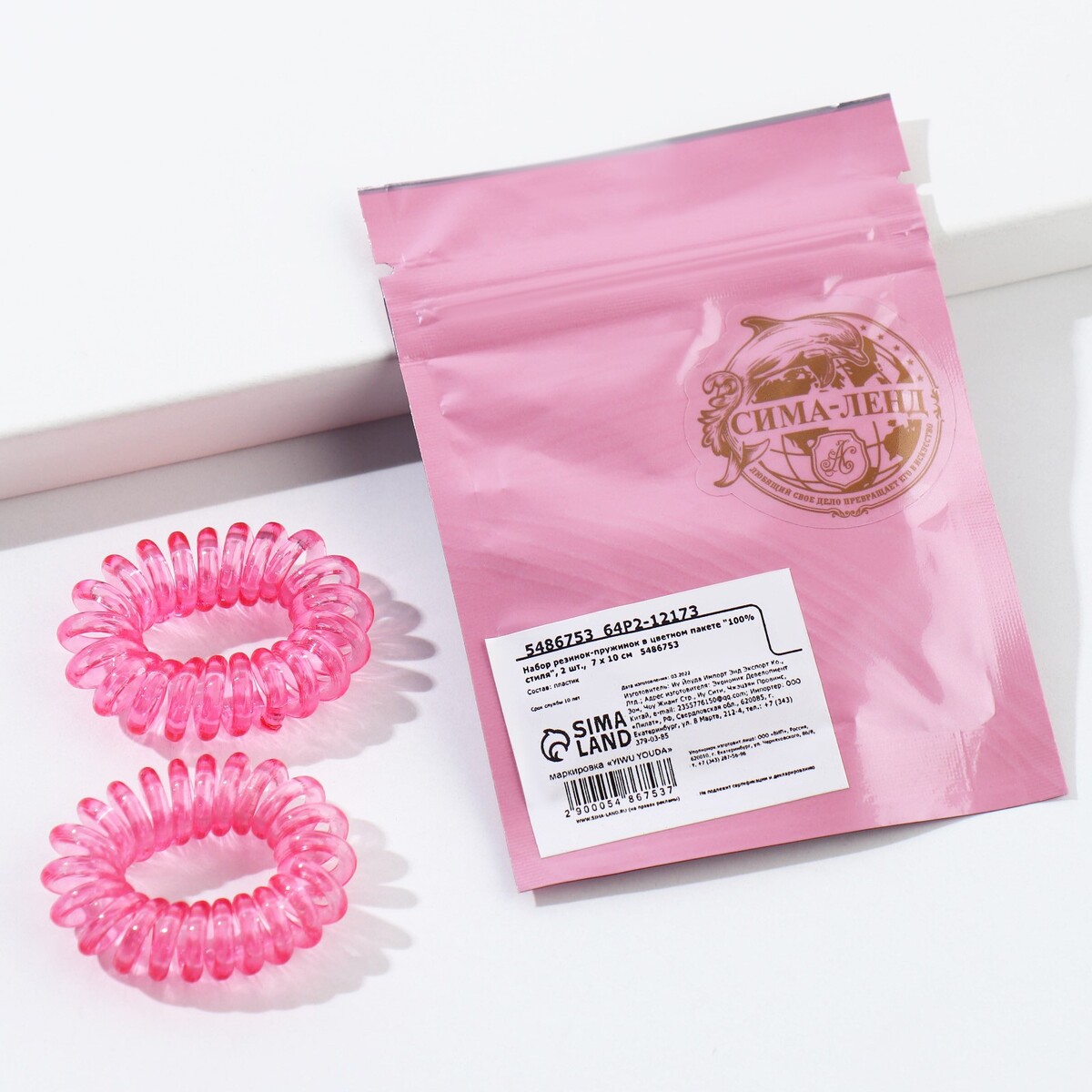 

Резинки для волос, Розовый