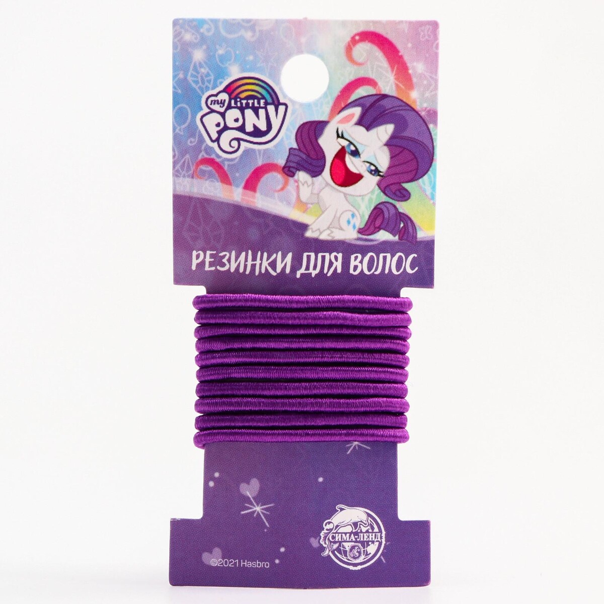 

Резинки 10 шт, фиолетовый, my little pony