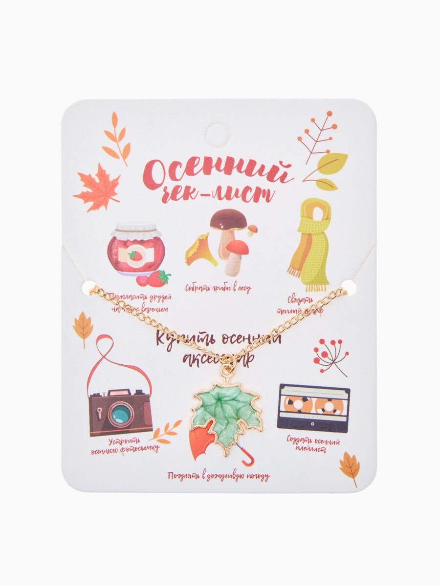 

Кулон, Зеленый