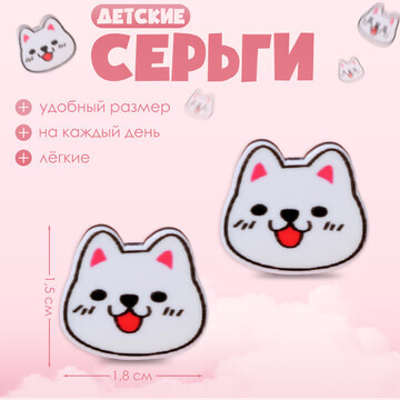 Серьги детские