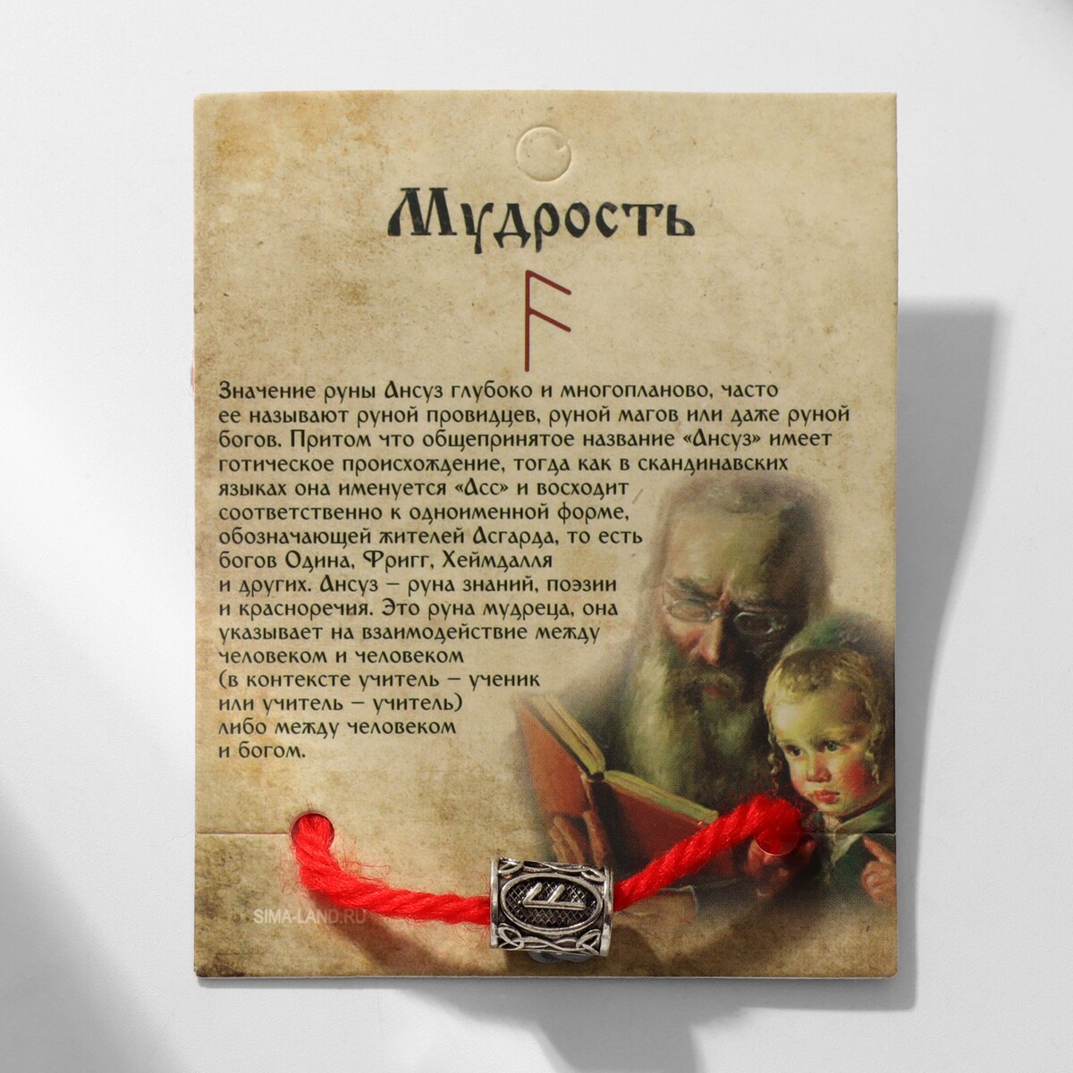 

Браслет-амулет на нити, Красный