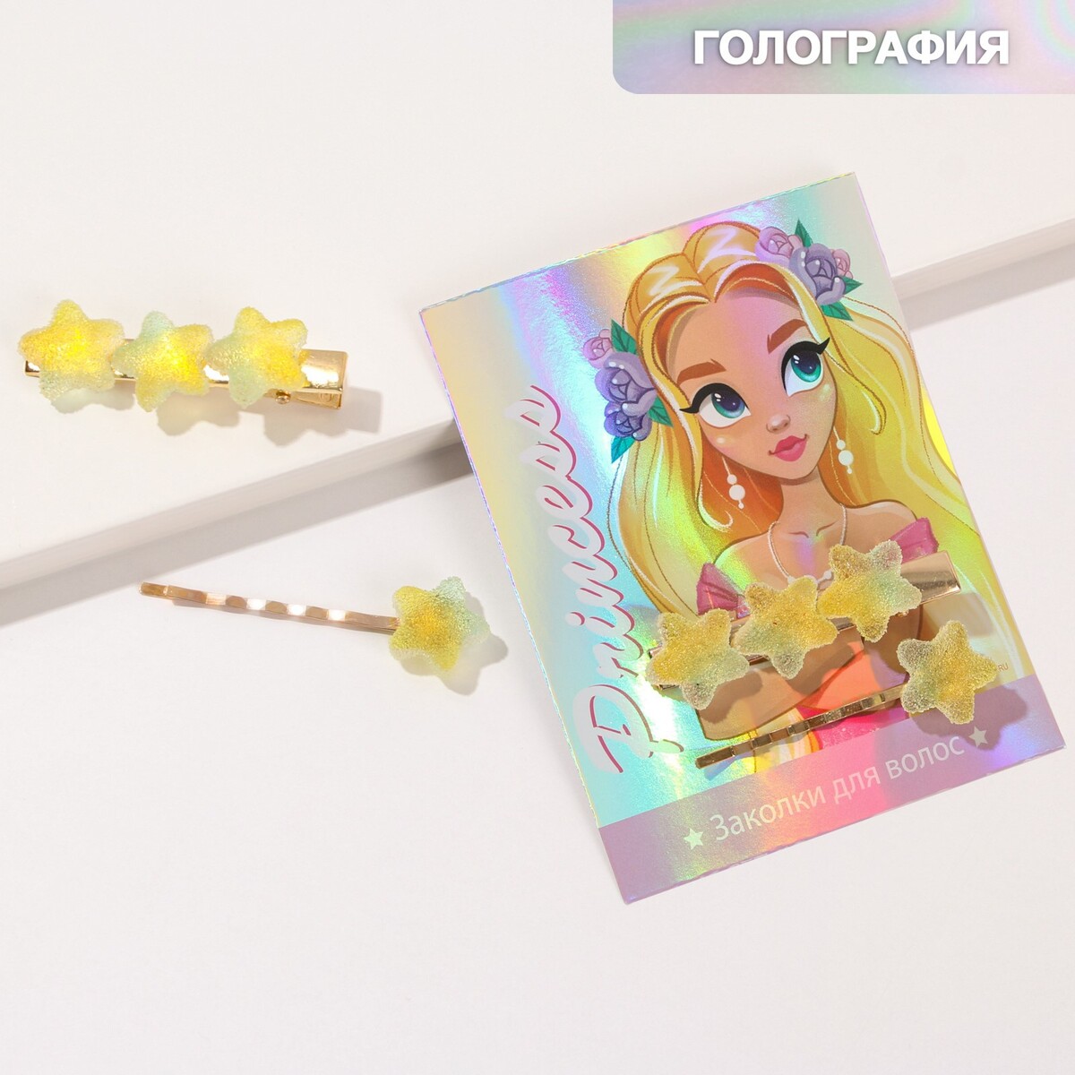 

Заколки для волос, Желтый