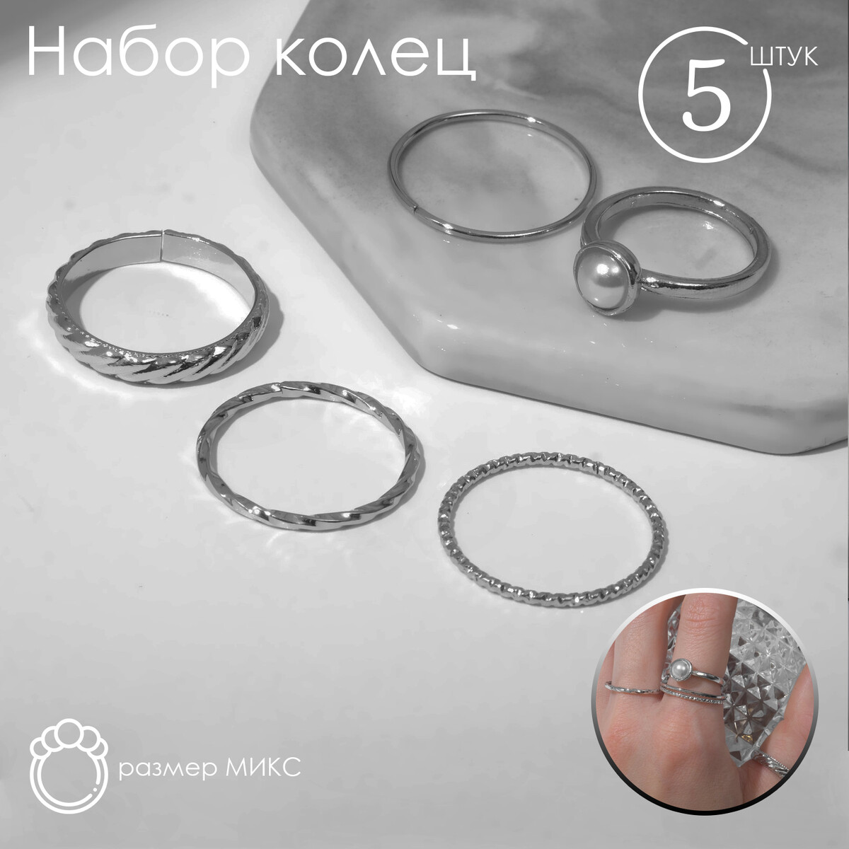 Кольцо набор 5 штук микро кольцо прокладочное elvedes для рулевой колонки 1 1 8 0 25 мм комплект 10 штук 2017144 10