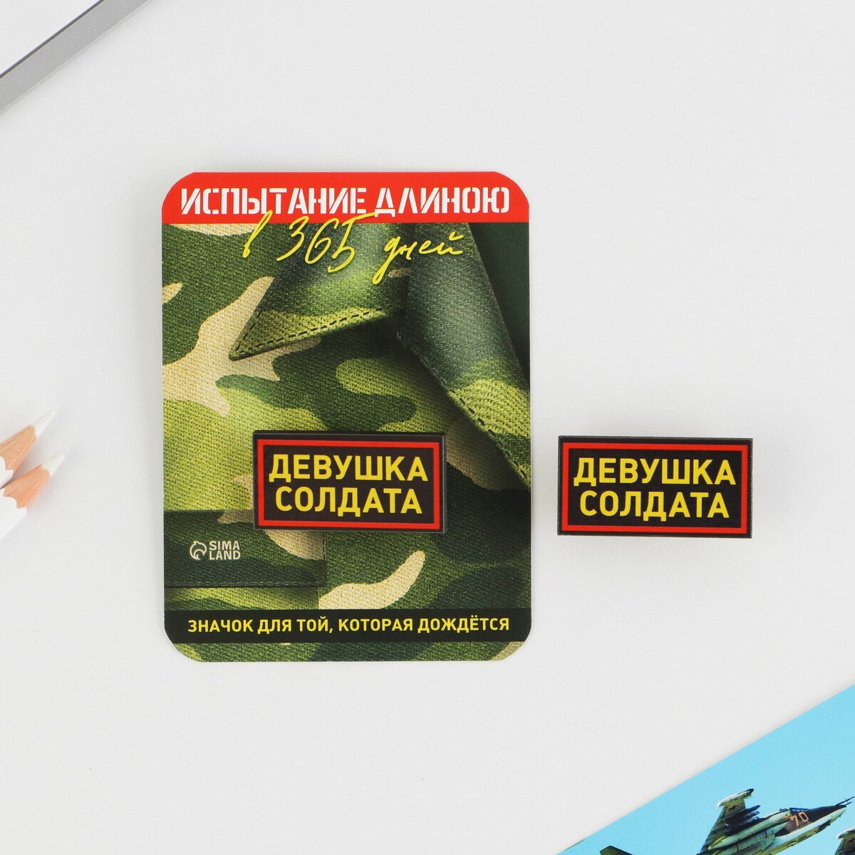 

Значок, Разноцветный;желтый;красный;черный
