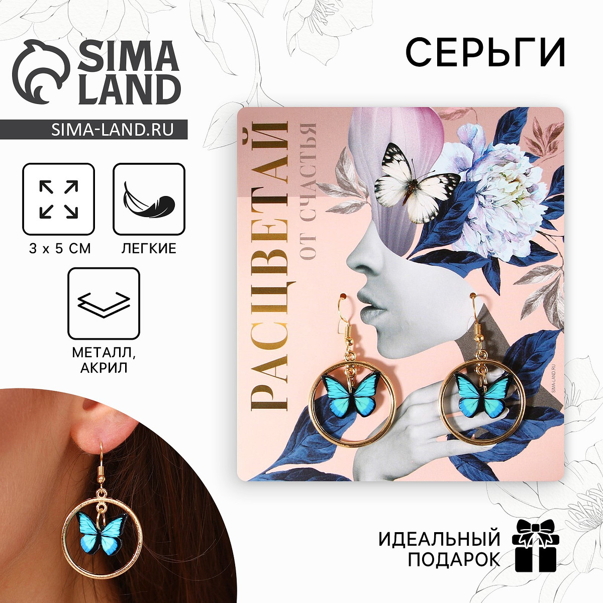 

Серьги с кольцами, Разноцветный;золотистый;синий