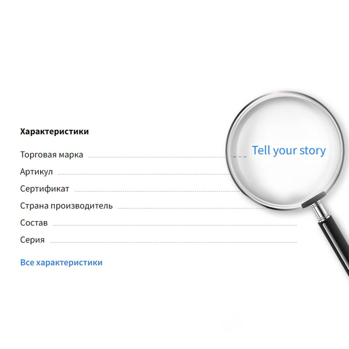 Браслеты парные Tell your story