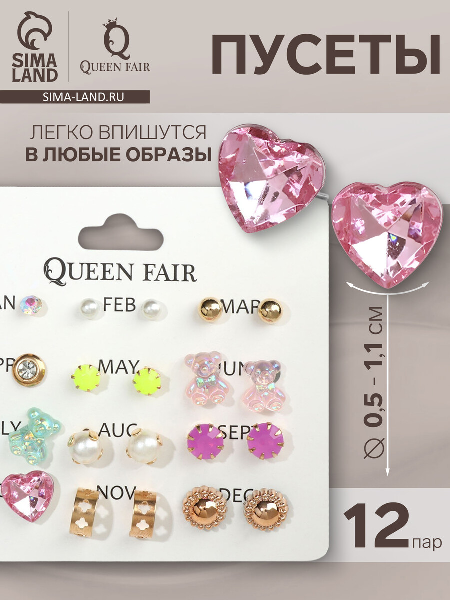 

Серьги пусеты qf, Разноцветный