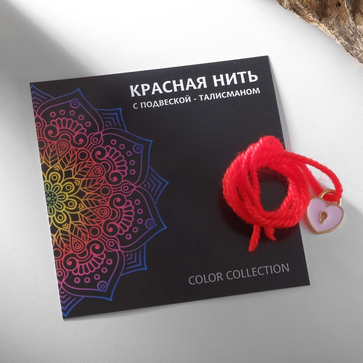 

Браслет-оберег, Красный