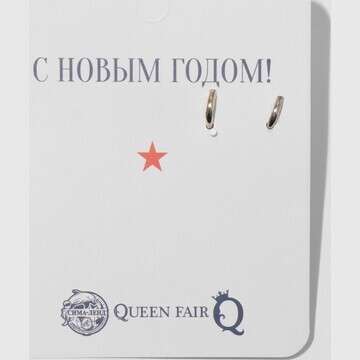 Серьги Queen fair