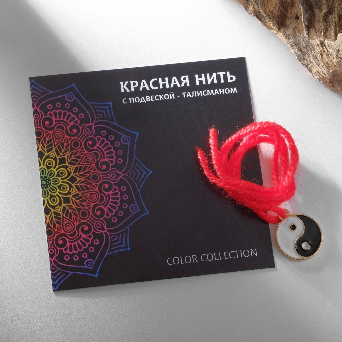 

Браслет-оберег, Красный