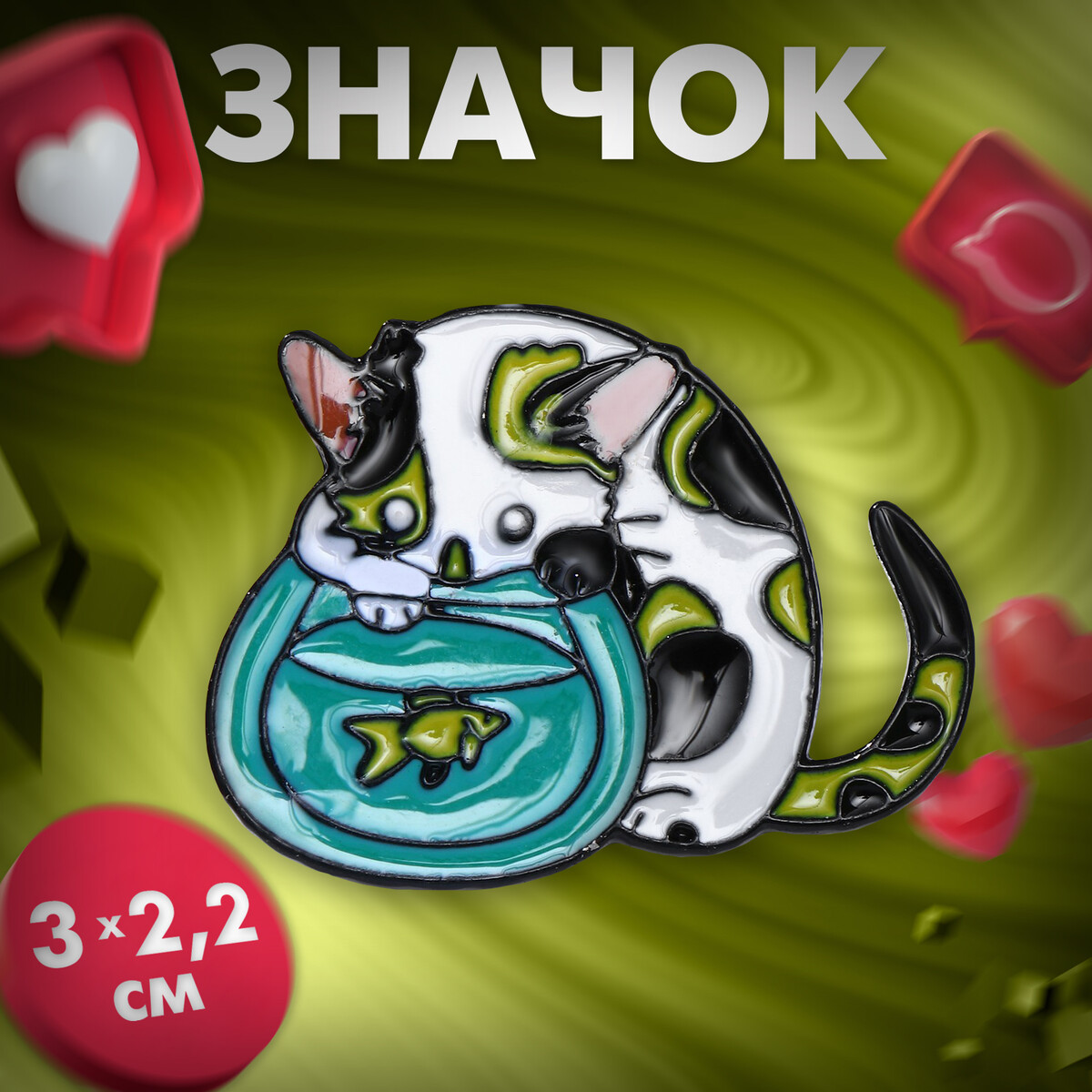 

Значок, Разноцветный