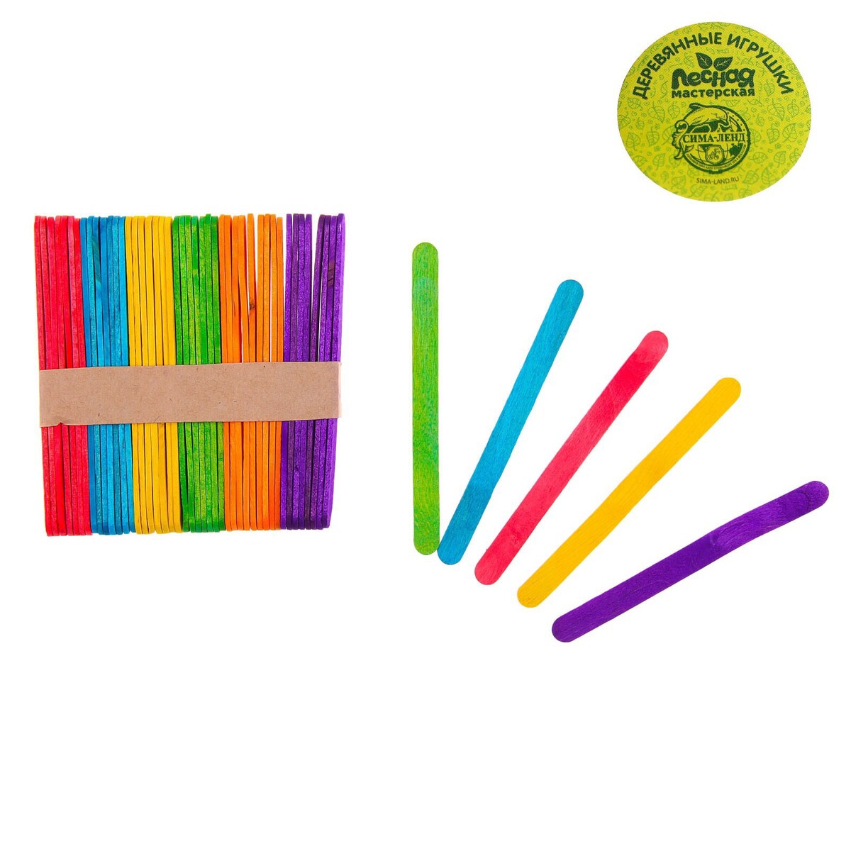 Счетные палочки цветные, набор 50 шт., длина: 11 см счетные палочки 60шт пл к подвес стамм