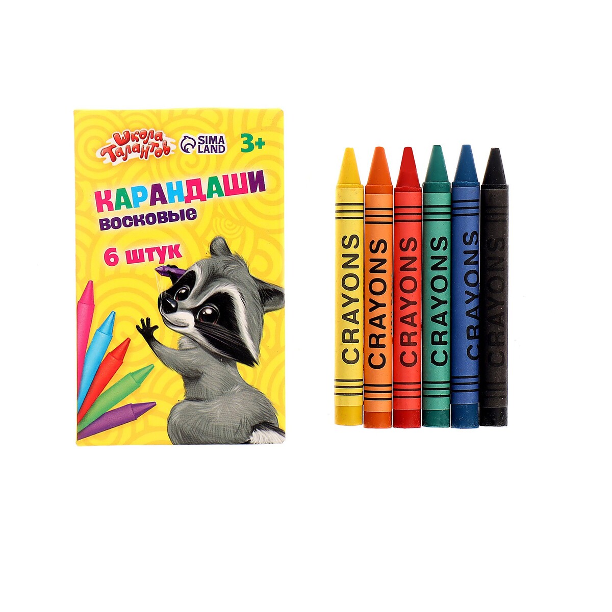 Восковые карандаши, набор 6 цветов, высота 1 шт - 8 см, диаметр 0,8 см Школа талантов